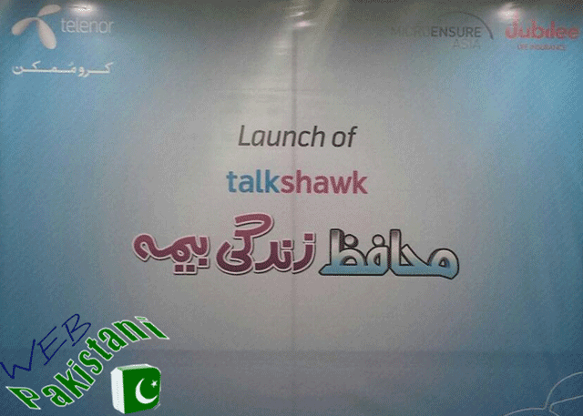 Talkshawk-Mohafiz-Zindagi-Beema