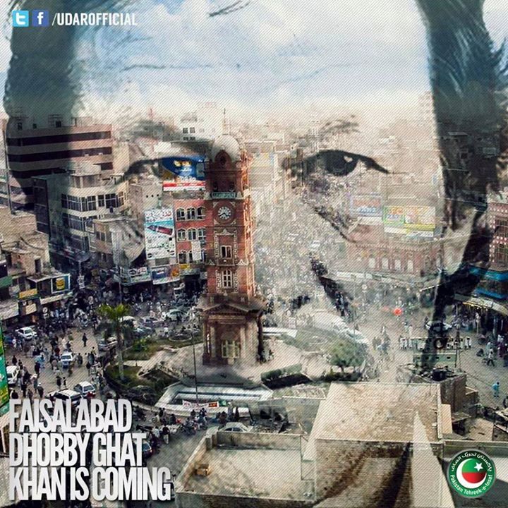 Imran Khan Faisalabad Jalsa