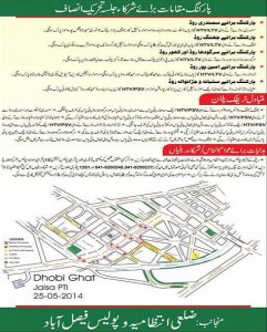 PTI-Dhobi-Ghat-Faisalabad-Jalsa-Parking-Plan