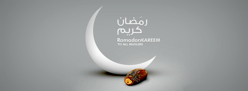 Ramadan Kareem To All Muslims