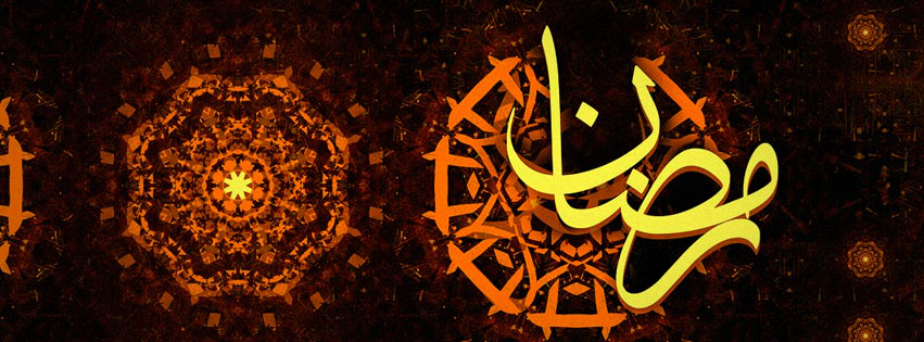 Ramadan Mubarik 2014