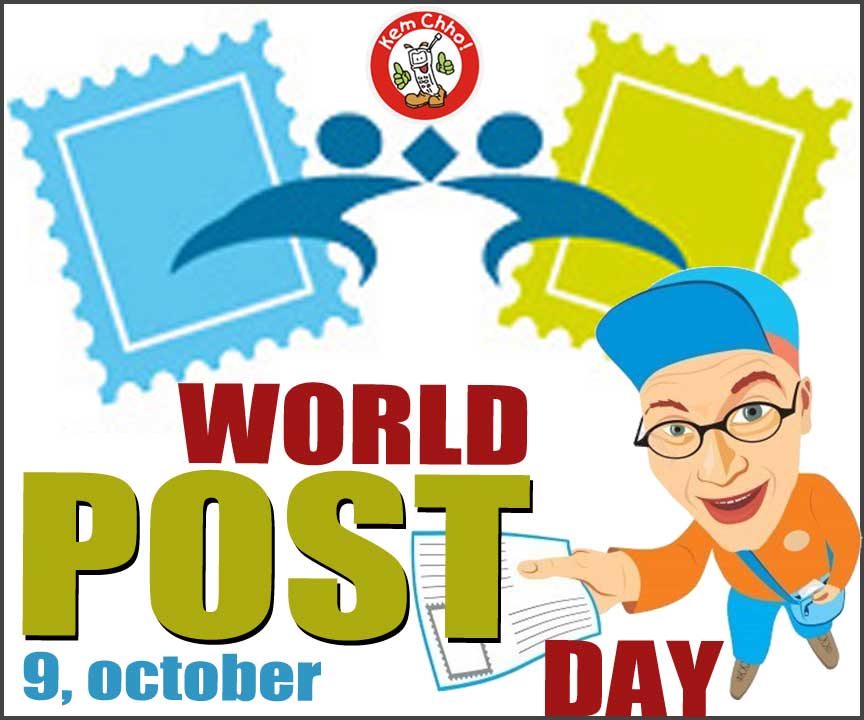 World Post Day 9th October