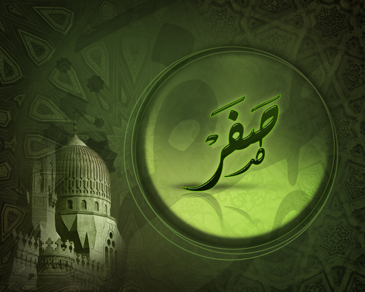 Islamic Month Safar