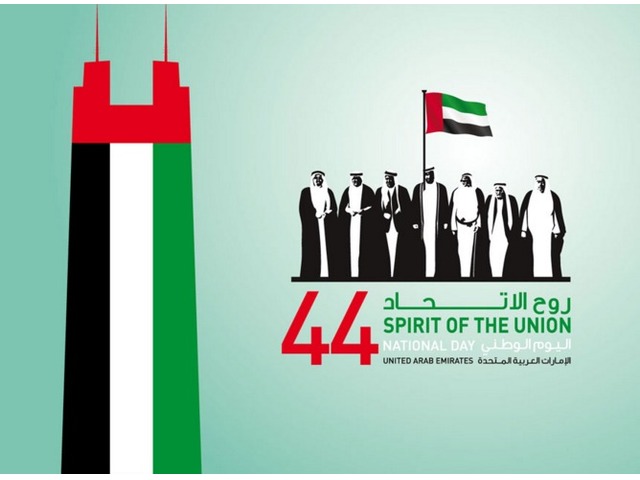 UAE National Day Celebrations