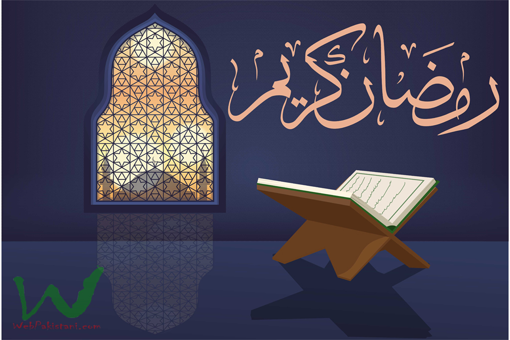 Ramadan Mubarak 2023 Wallpaper For Download