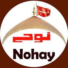 nohay